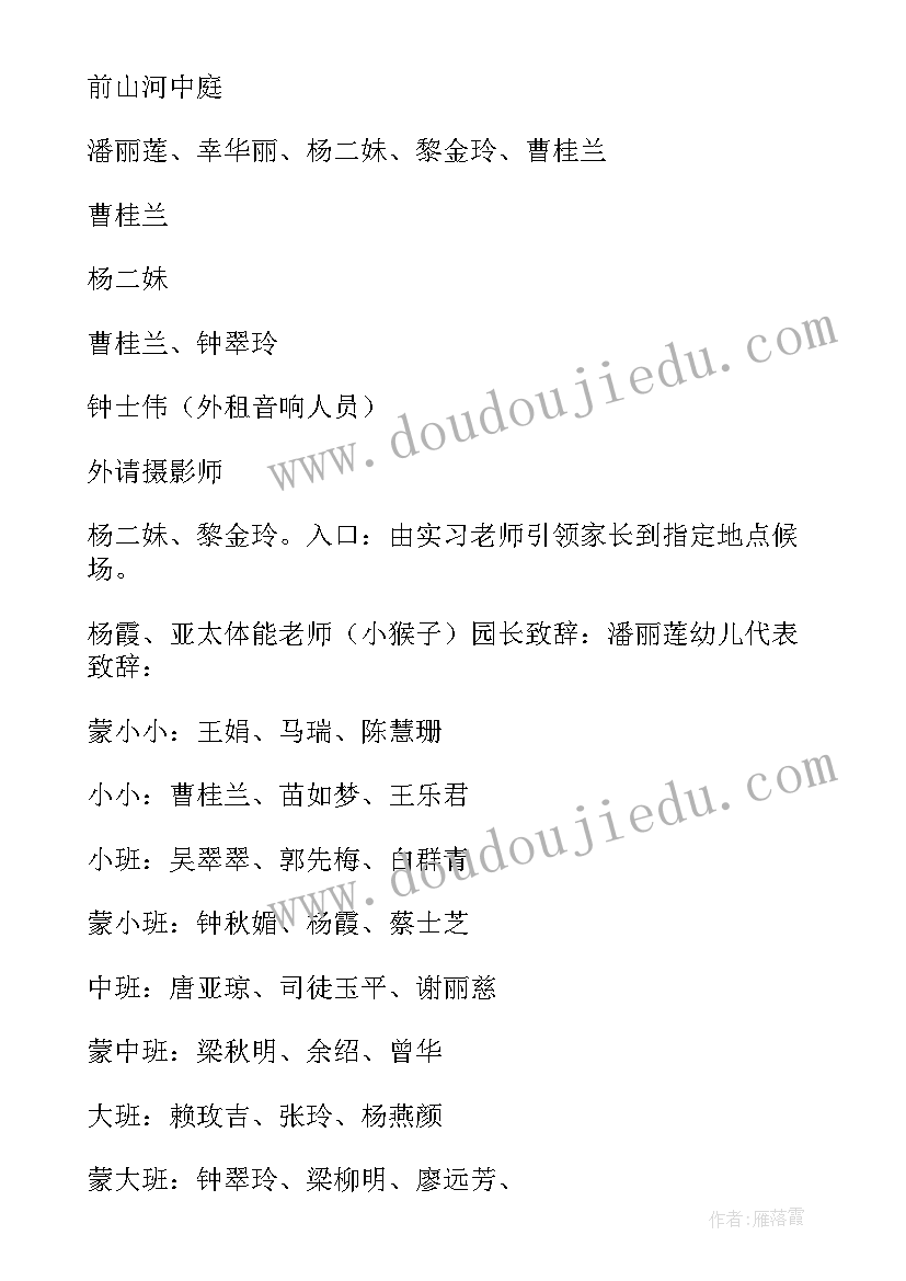 小学生事迹材料个人 小学生事迹材料(模板8篇)