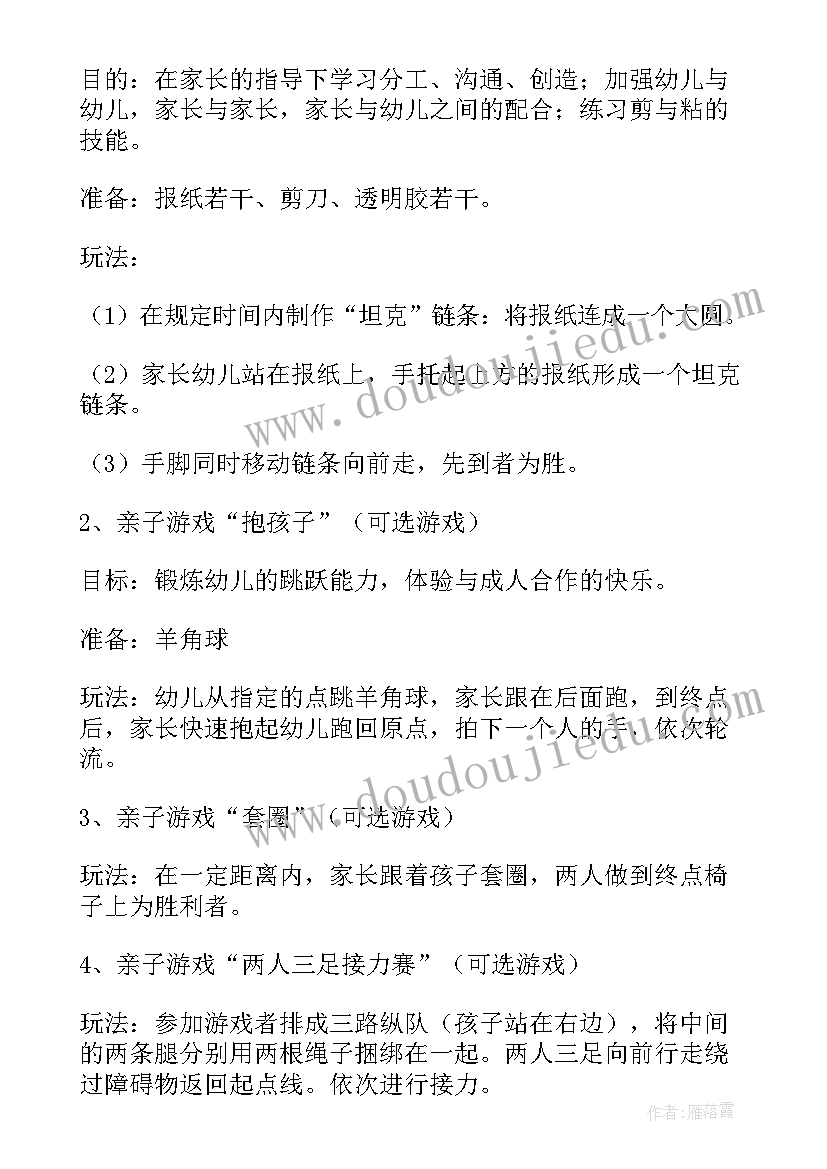 小学生事迹材料个人 小学生事迹材料(模板8篇)