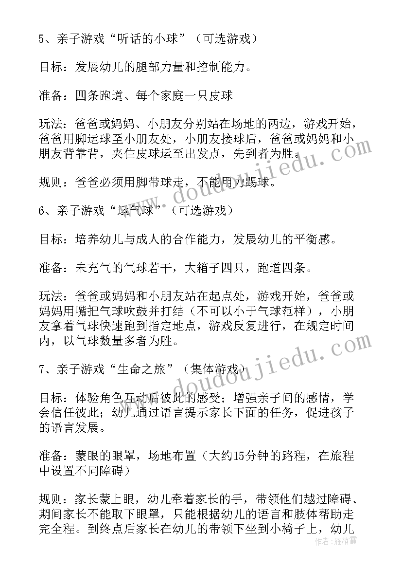 小学生事迹材料个人 小学生事迹材料(模板8篇)