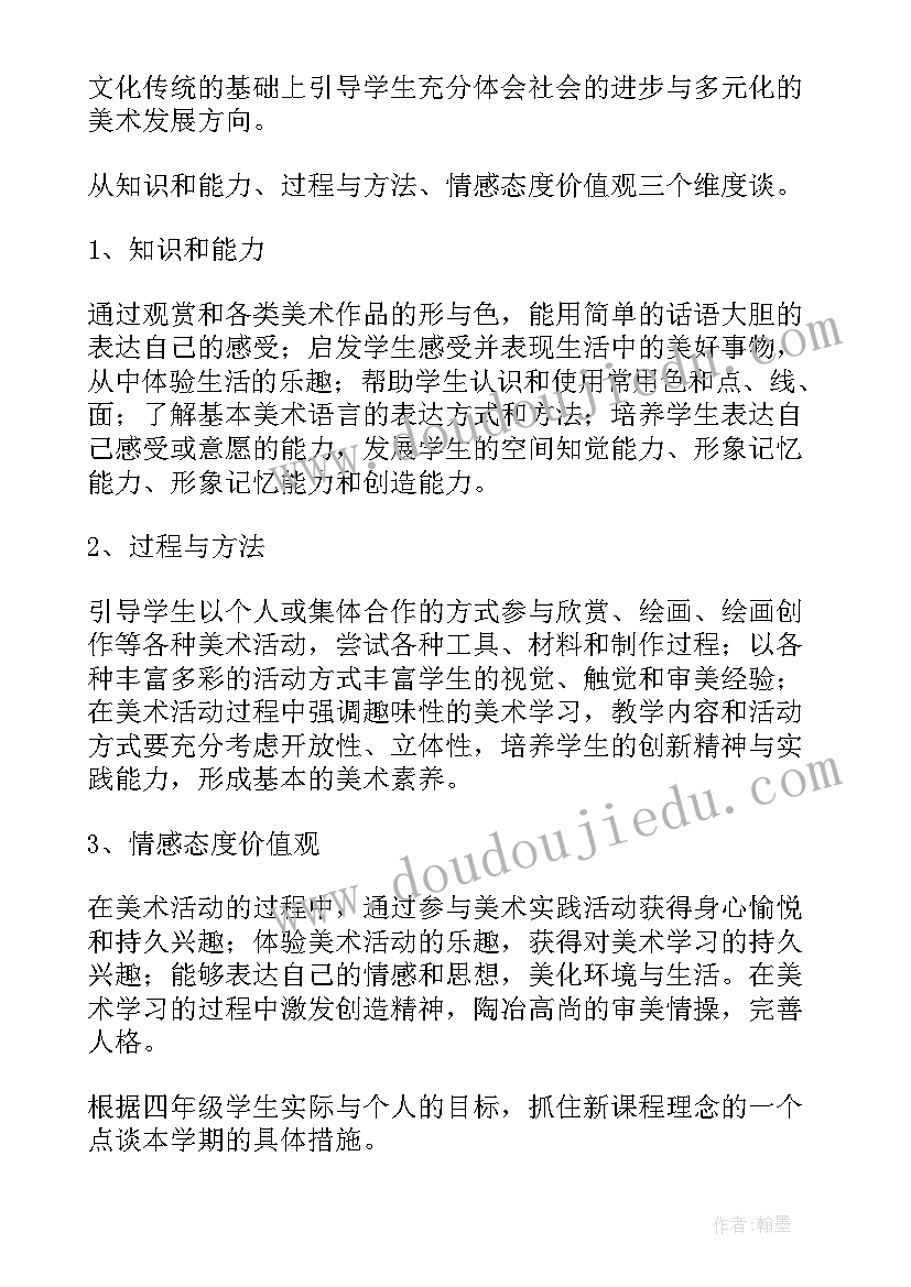 体验式家长会活动方案 商场活动方案(实用9篇)