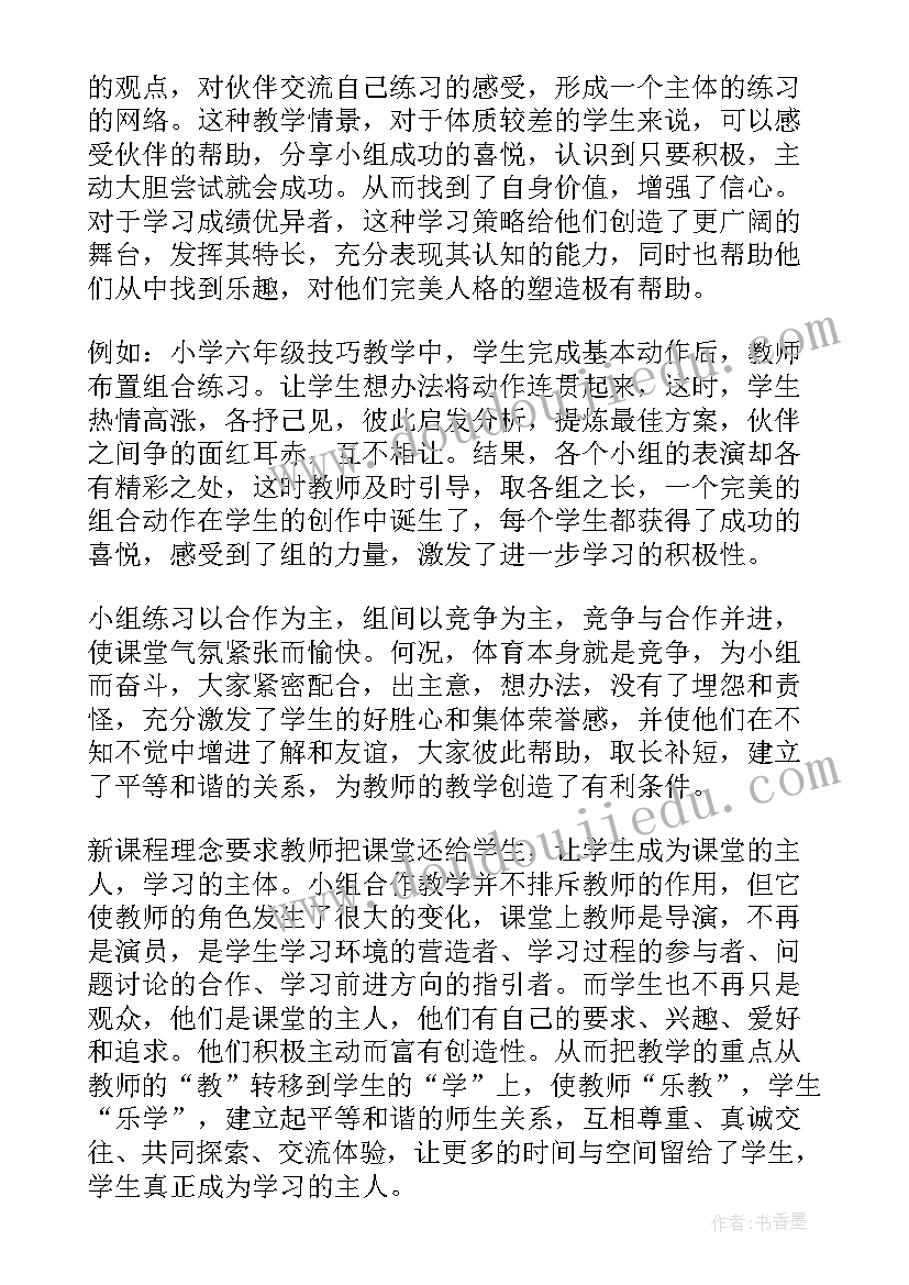 2023年三年级放风筝教学反思 三年级教学反思(汇总5篇)