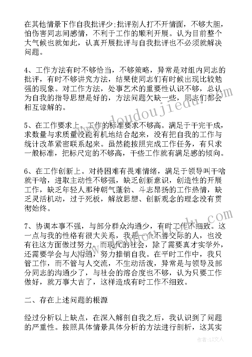 2023年学校食堂整改措施报告(大全8篇)