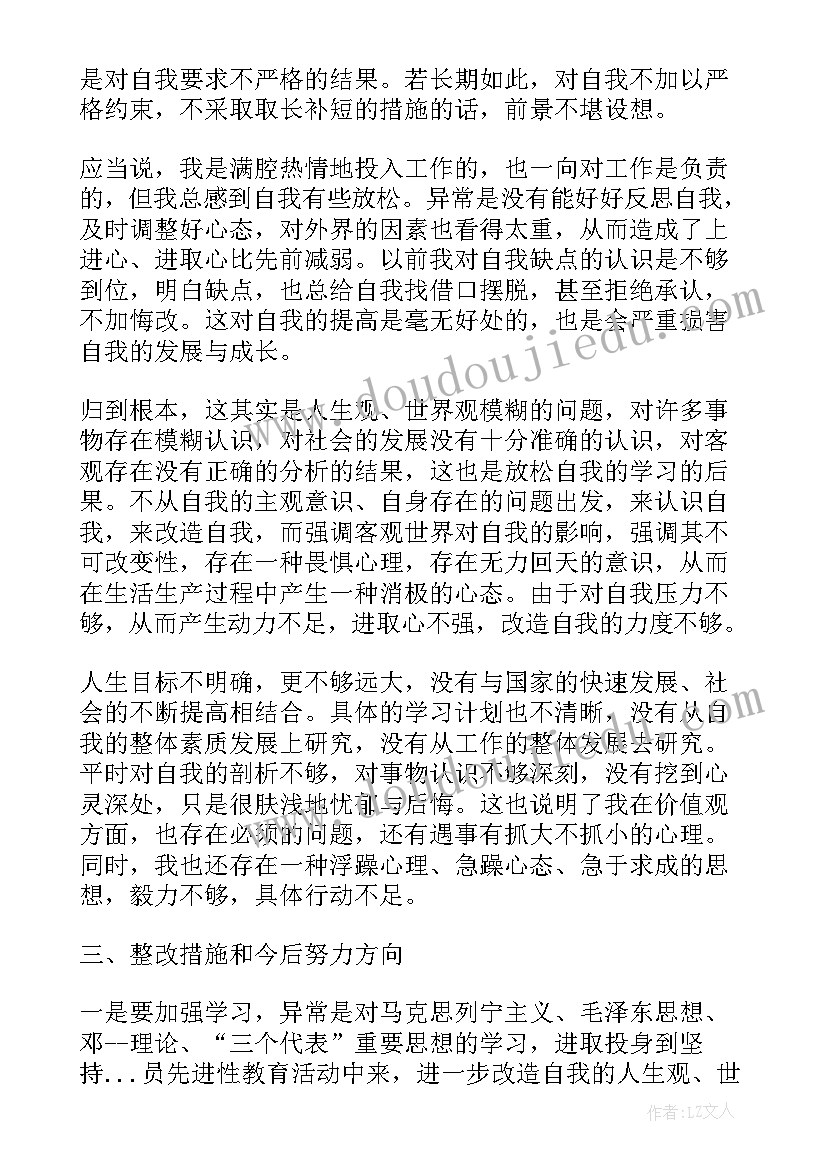 2023年学校食堂整改措施报告(大全8篇)