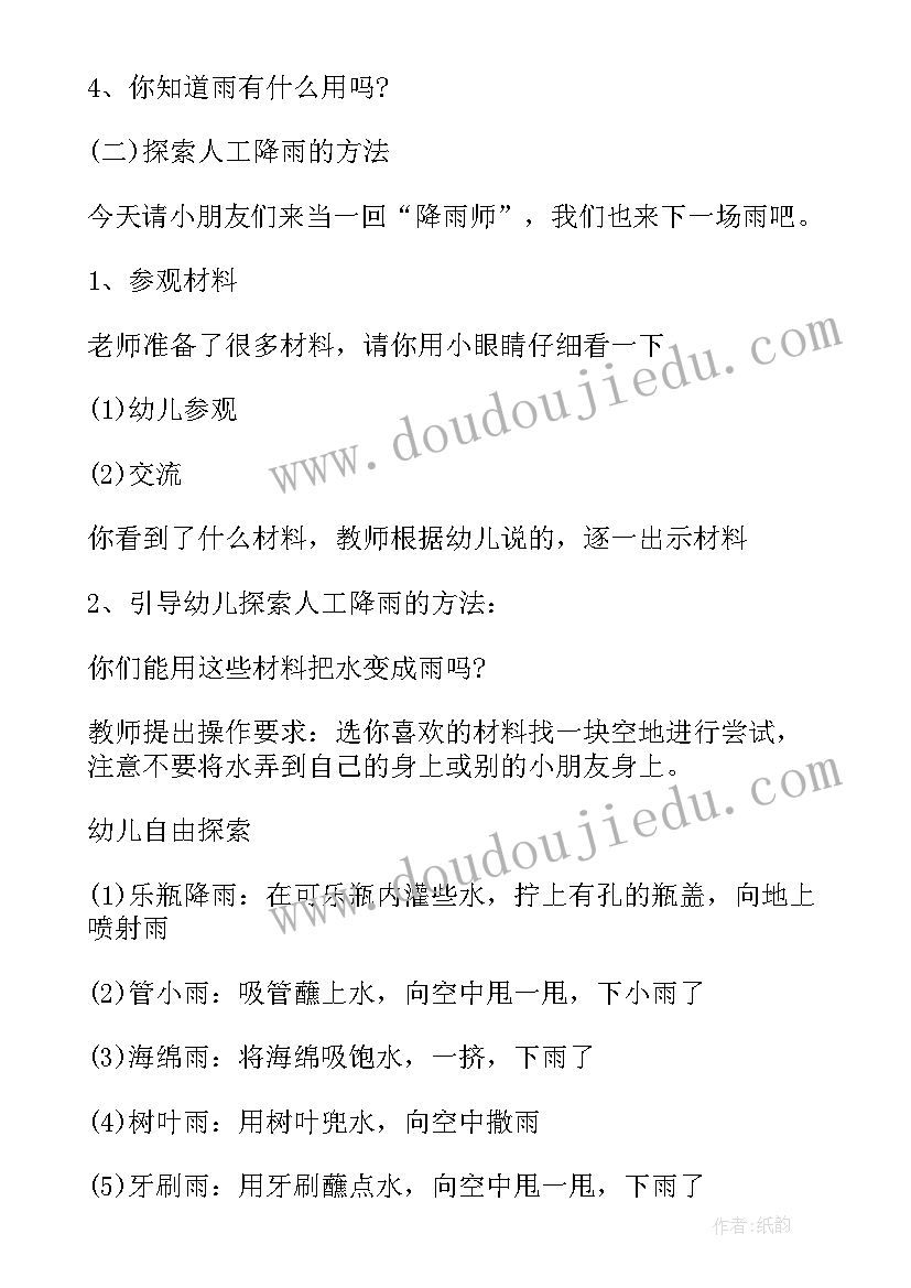 最新小班饼干歌课后反思 小班科学活动找朋友教案反思汇集(汇总5篇)