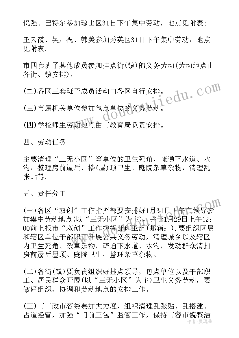 最新总结计划句子(优秀6篇)