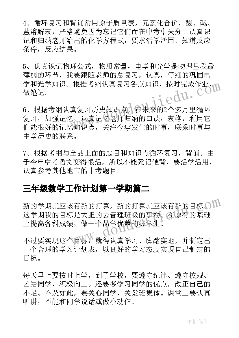 上门喂猫合同(汇总7篇)