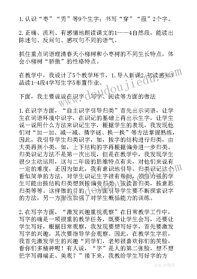 内勤工作总结及来年工作计划 文员工作总结及下一年工作计划(优秀6篇)