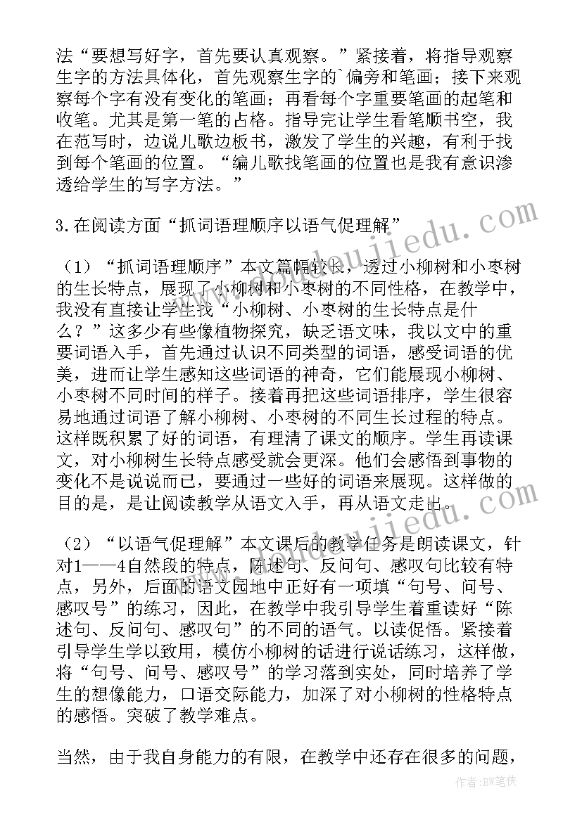 内勤工作总结及来年工作计划 文员工作总结及下一年工作计划(优秀6篇)