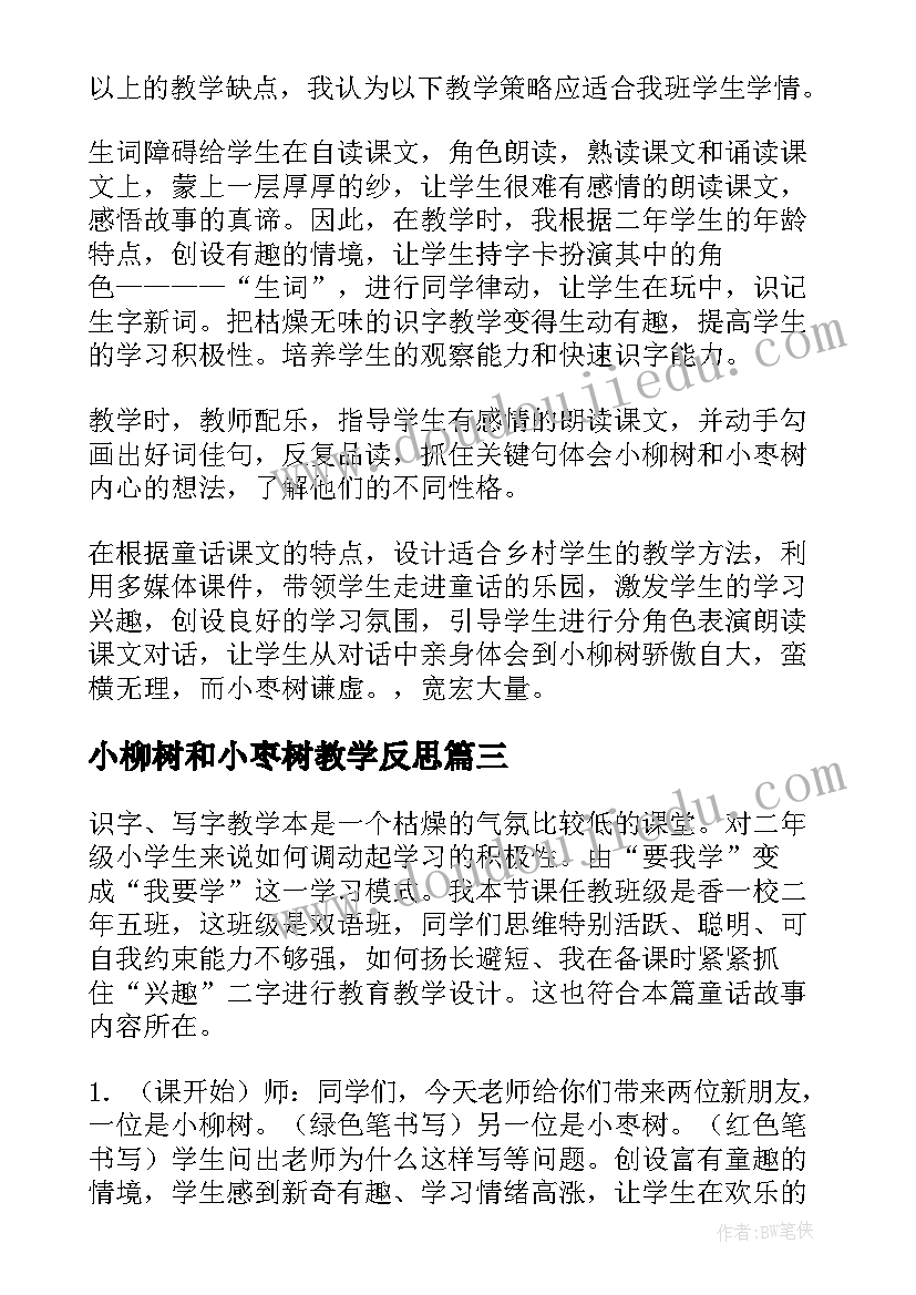 内勤工作总结及来年工作计划 文员工作总结及下一年工作计划(优秀6篇)