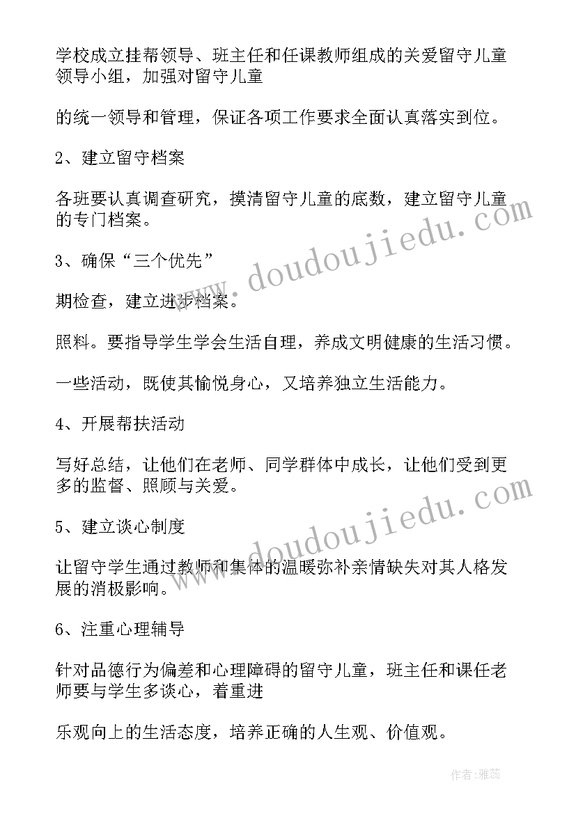 自然课后反思 自然之道教学反思(优秀5篇)