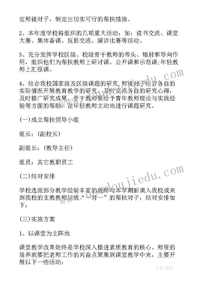 自然课后反思 自然之道教学反思(优秀5篇)