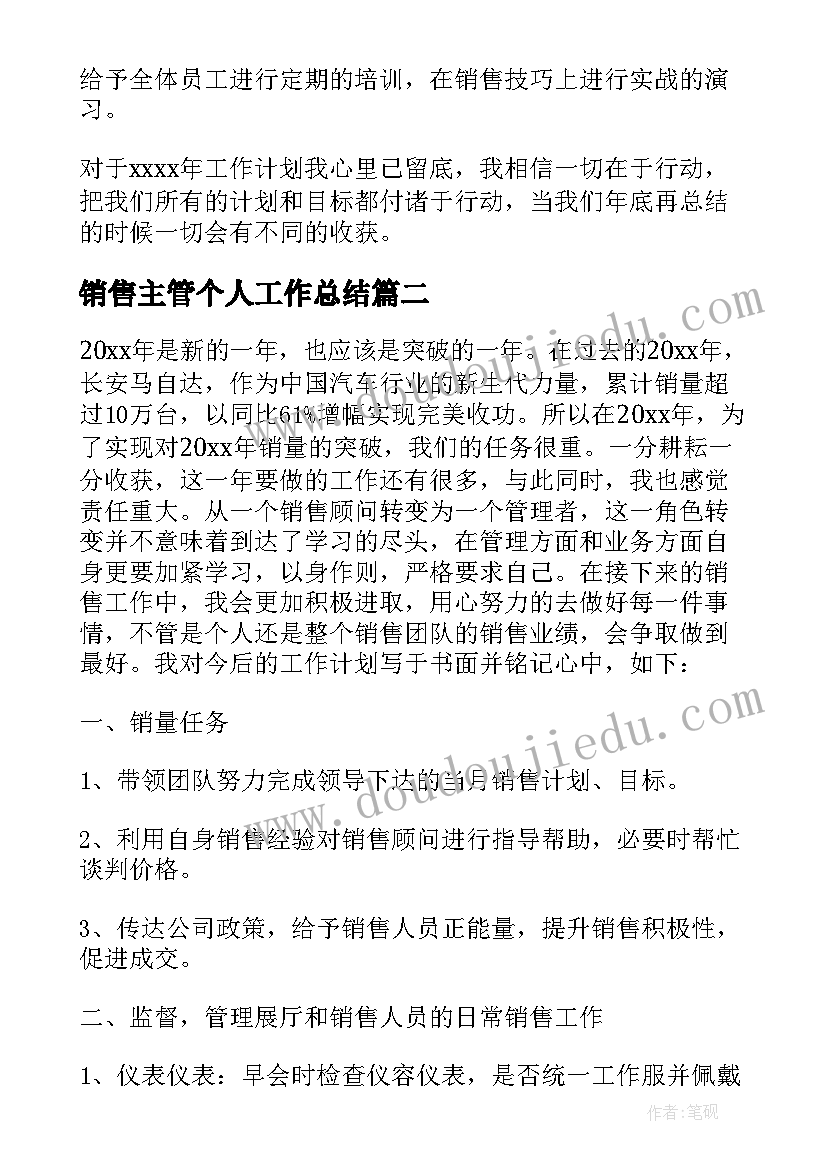 最新大学生安全教育的重要性论文(通用5篇)