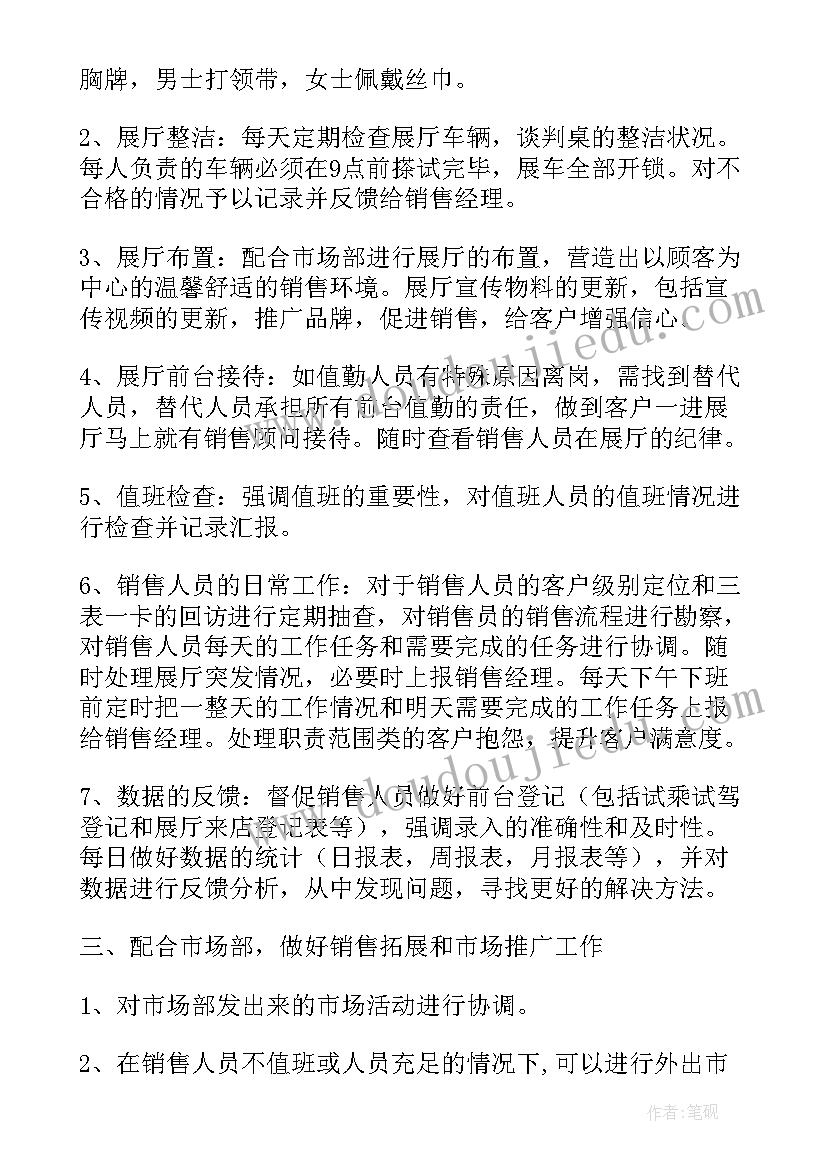 最新大学生安全教育的重要性论文(通用5篇)