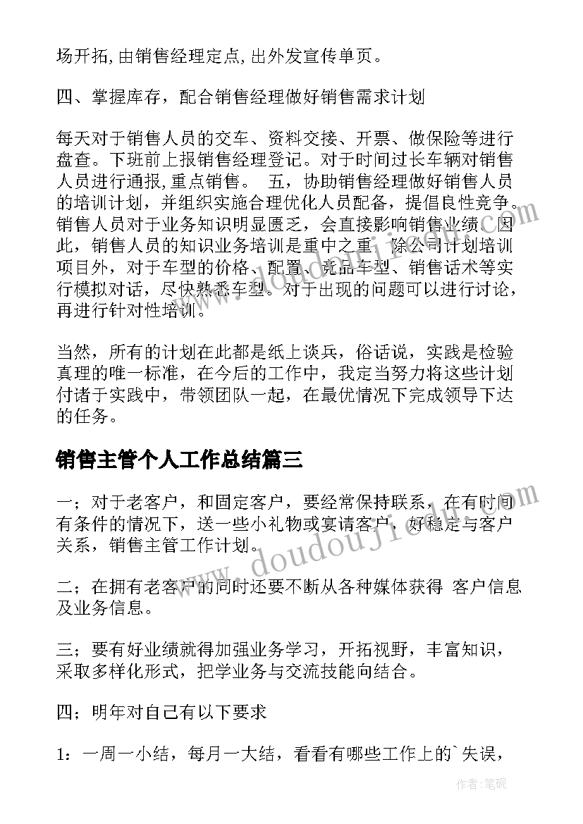 最新大学生安全教育的重要性论文(通用5篇)