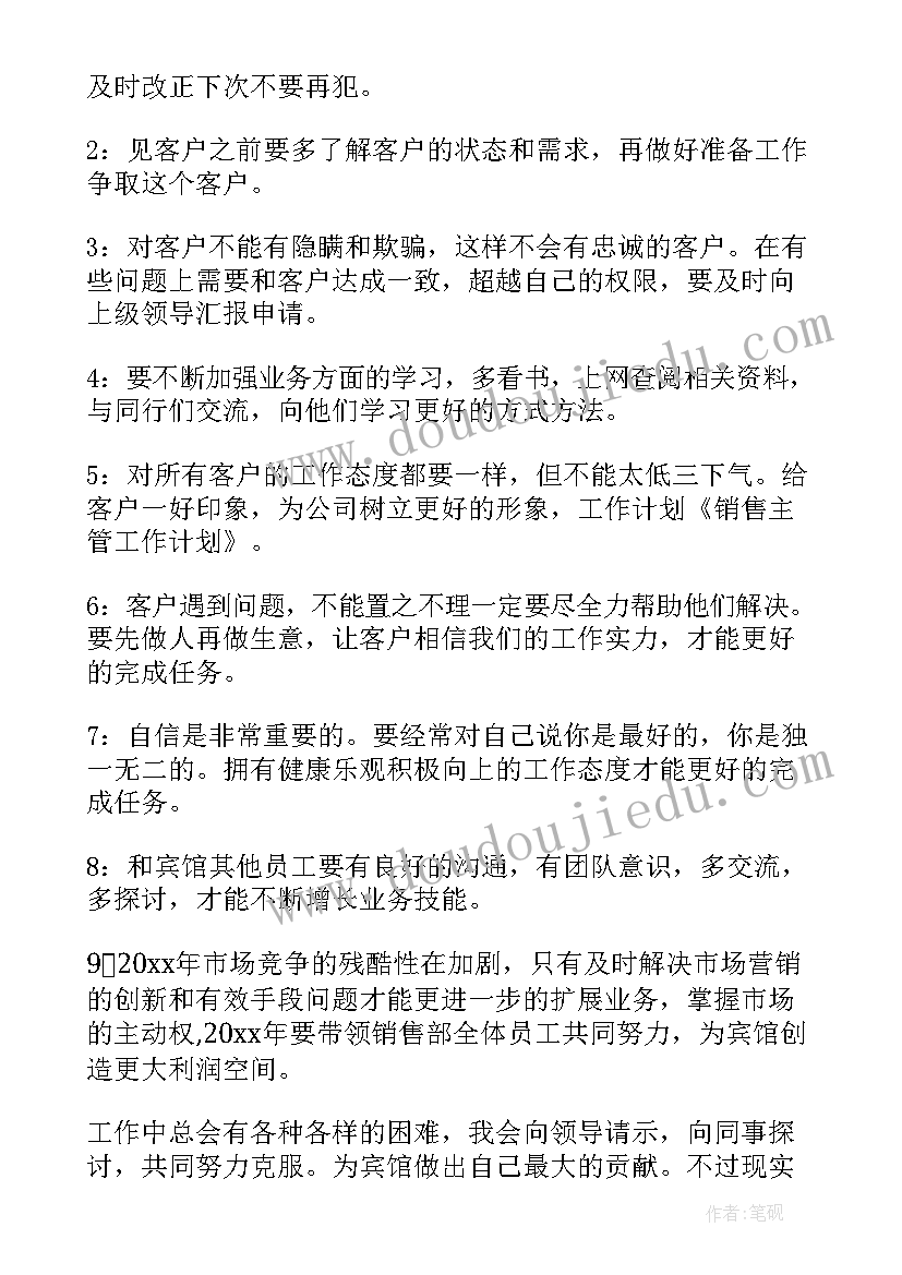 最新大学生安全教育的重要性论文(通用5篇)