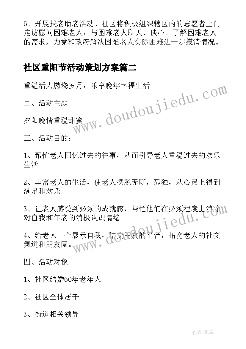 2023年述责述廉报告个人 个人述责述廉报告(实用5篇)