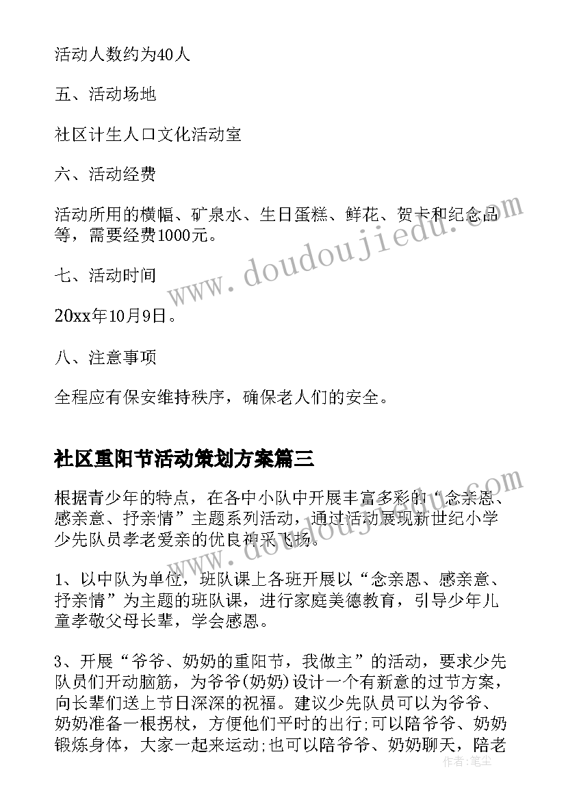 2023年述责述廉报告个人 个人述责述廉报告(实用5篇)