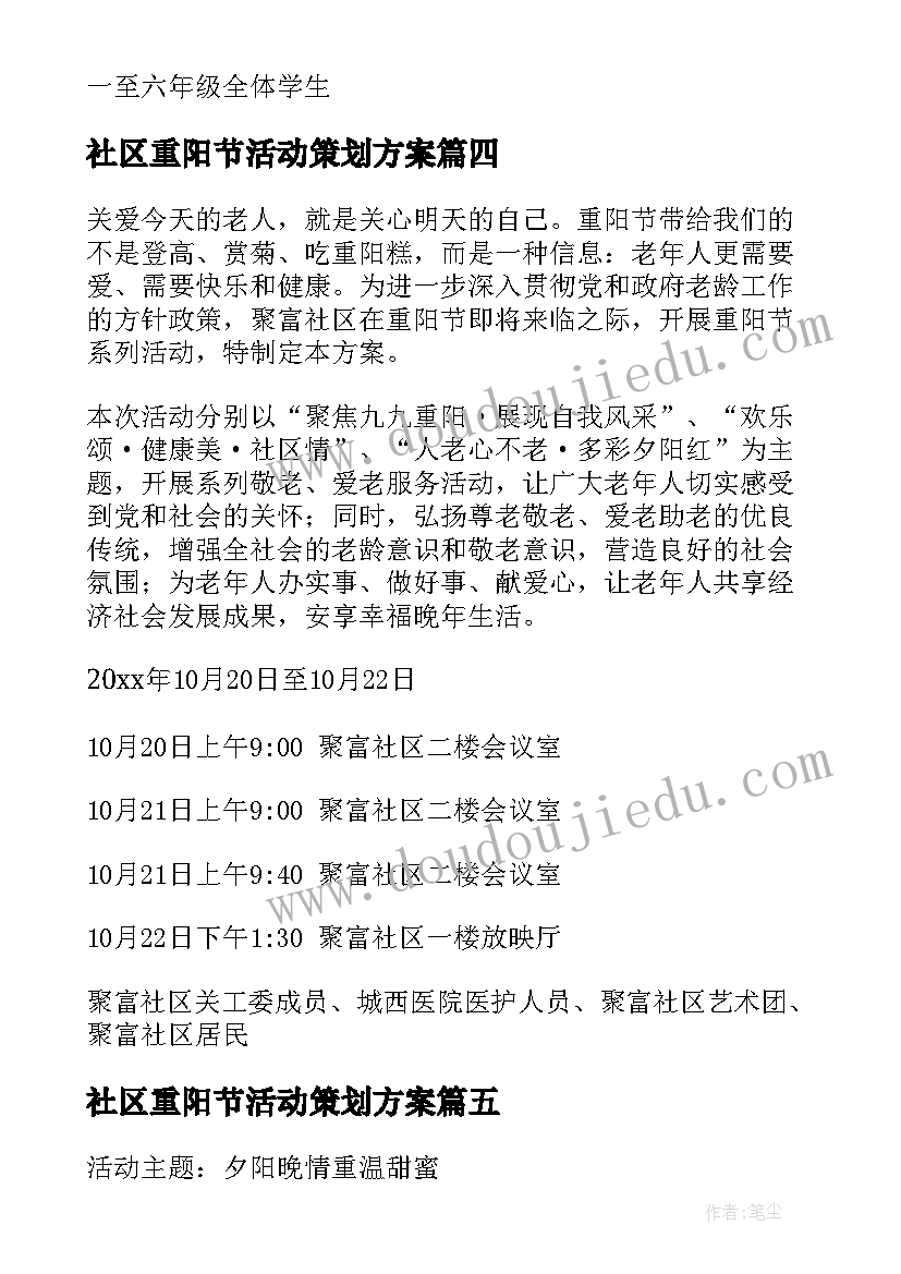 2023年述责述廉报告个人 个人述责述廉报告(实用5篇)