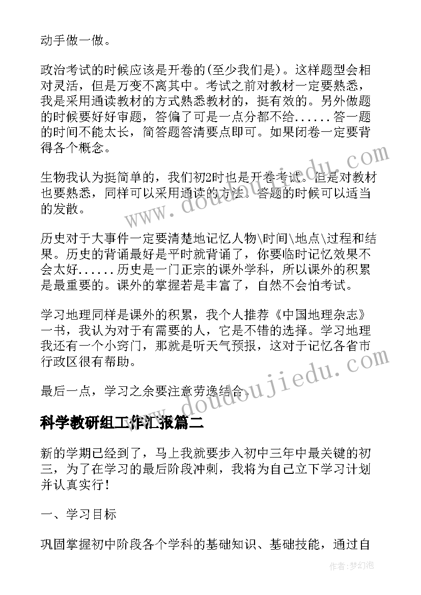 当世界还很小的时候教学反思 马的世界教学反思(汇总5篇)