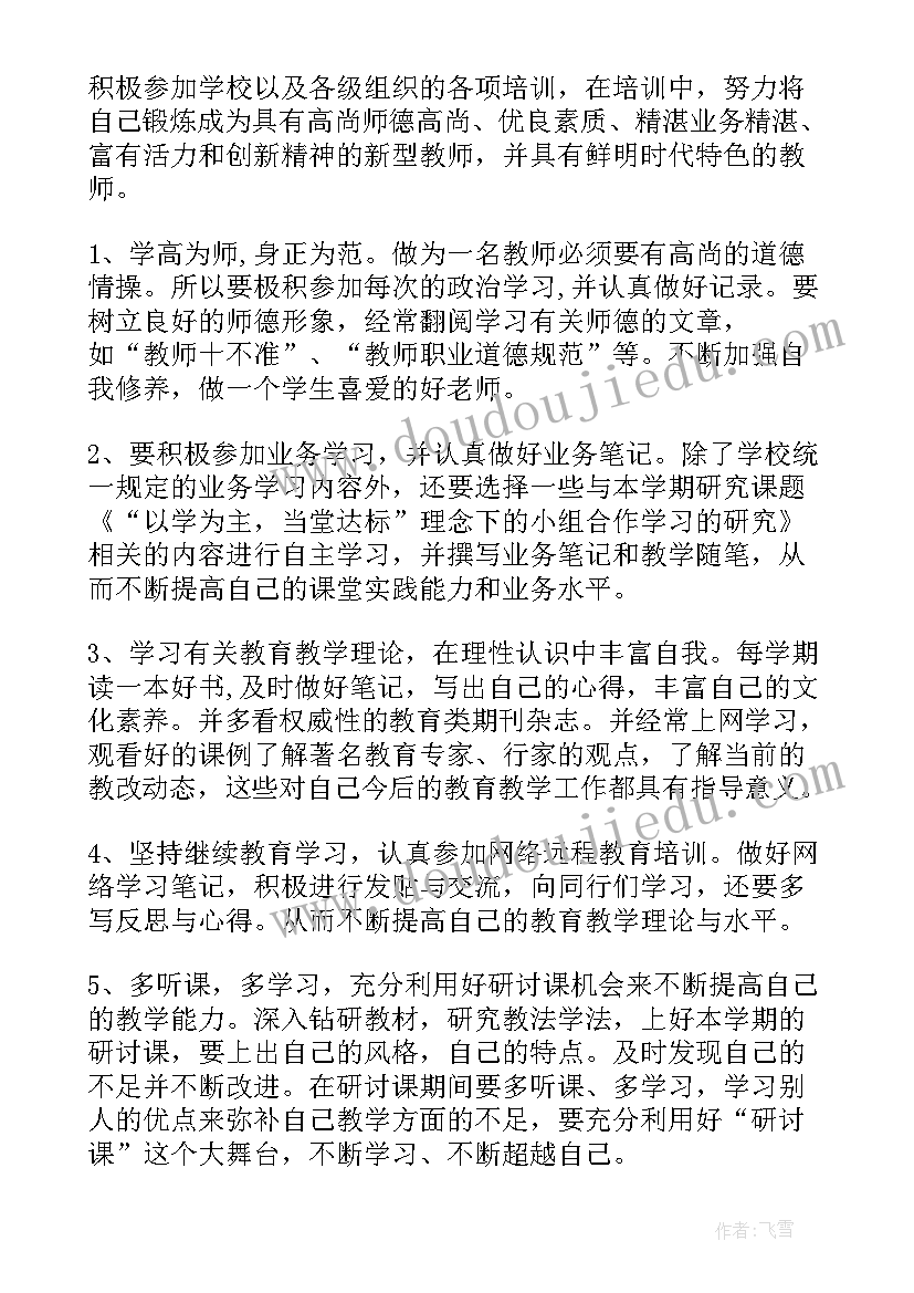 2023年个人团委工作总结(优秀10篇)