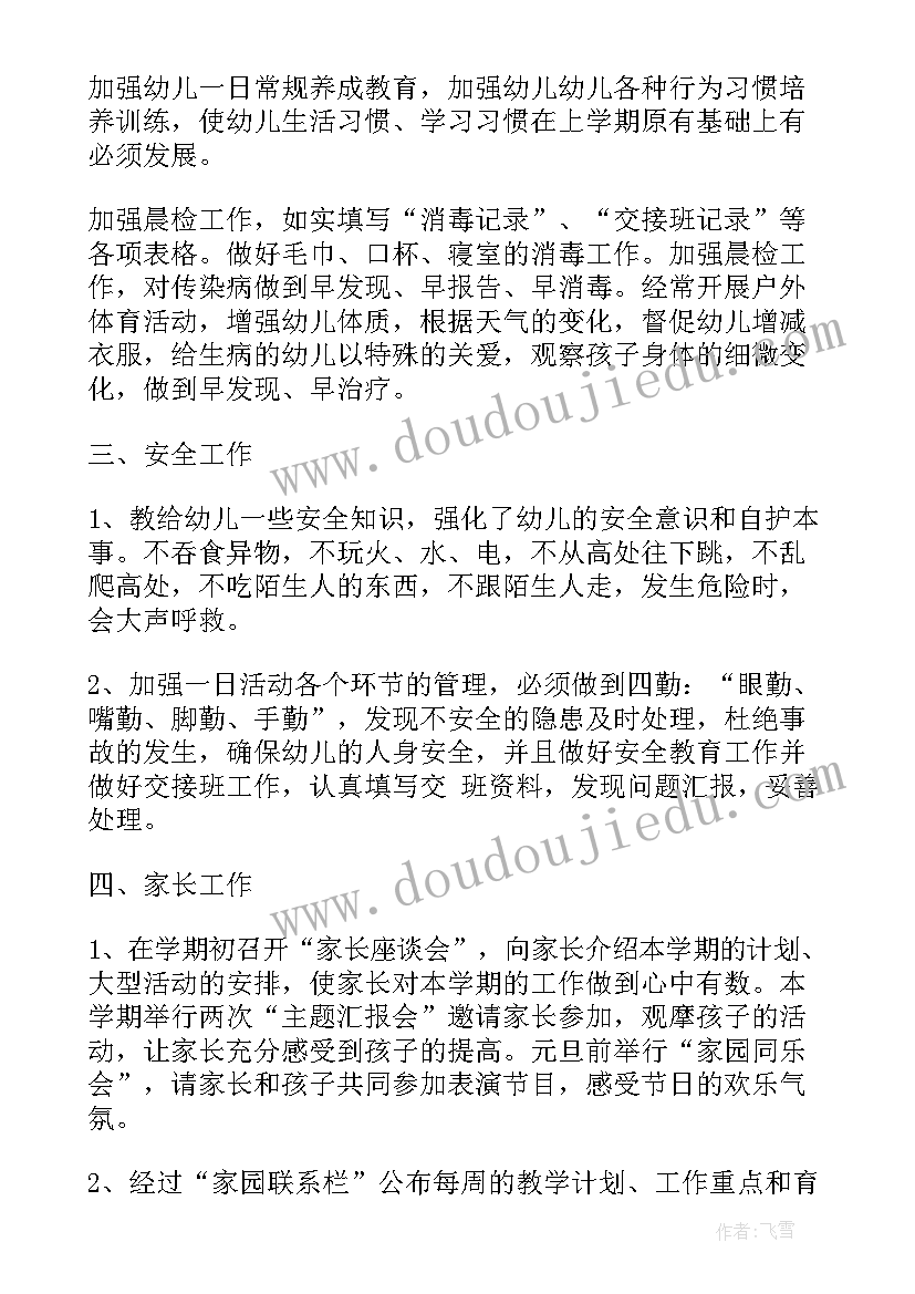 2023年个人团委工作总结(优秀10篇)