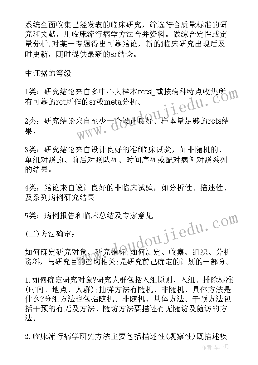 最新拾金不昧箱 家风展心得体会(优质5篇)