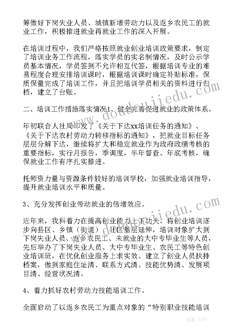 寒假疫情实践心得体会(精选5篇)