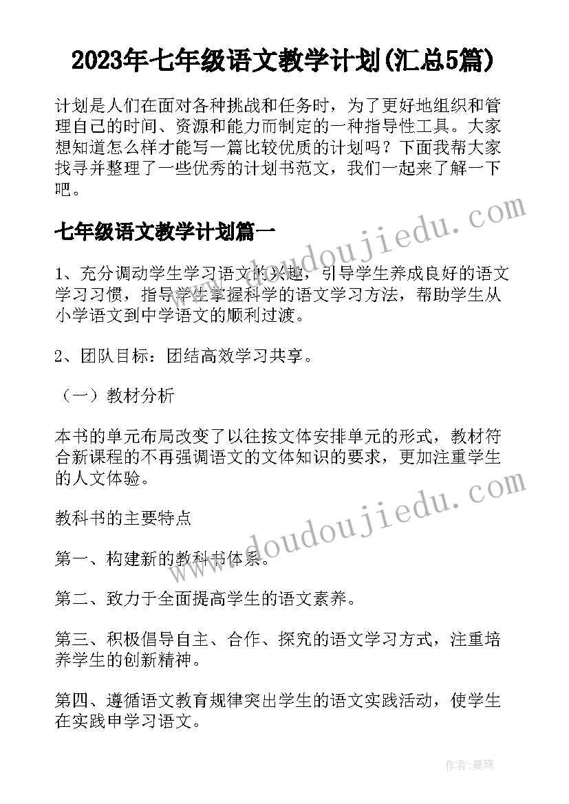 2023年青协志愿献血活动策划活动方案(模板5篇)