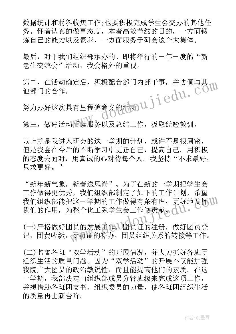 2023年绘本活动计划方案(实用6篇)