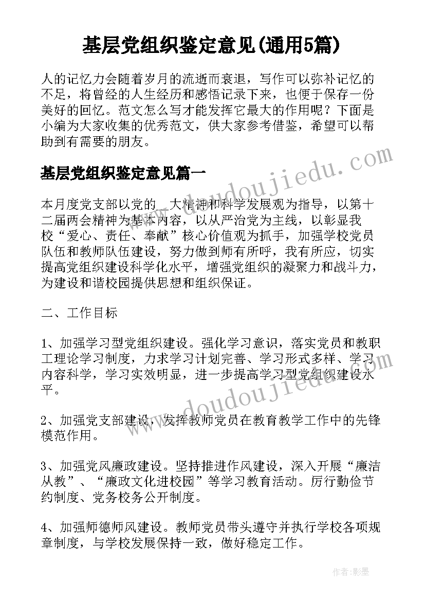 最新案场客服工作计划(实用5篇)