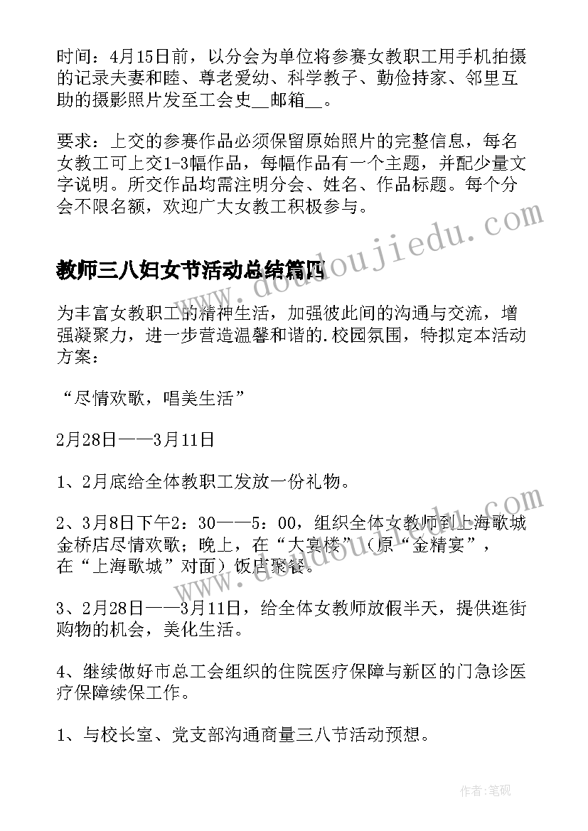 运动会裁判发言誓词 运动会裁判员宣誓词(实用10篇)