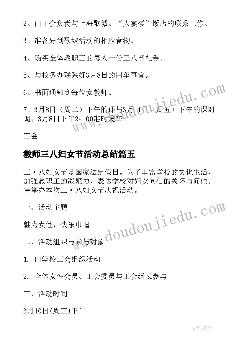 运动会裁判发言誓词 运动会裁判员宣誓词(实用10篇)