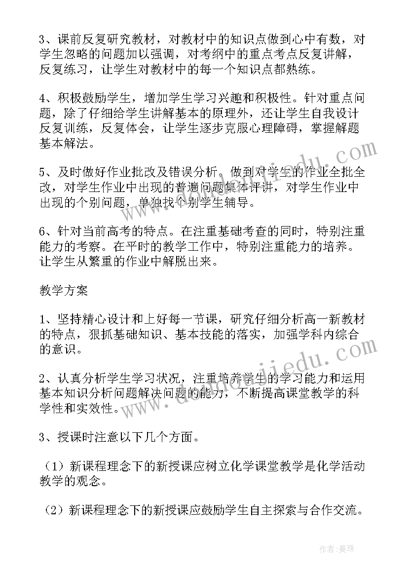 最新案防工作会议讲话稿标题 银行案防工作会议讲话稿(精选5篇)