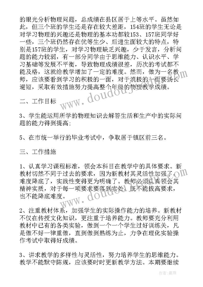 最新案防工作会议讲话稿标题 银行案防工作会议讲话稿(精选5篇)