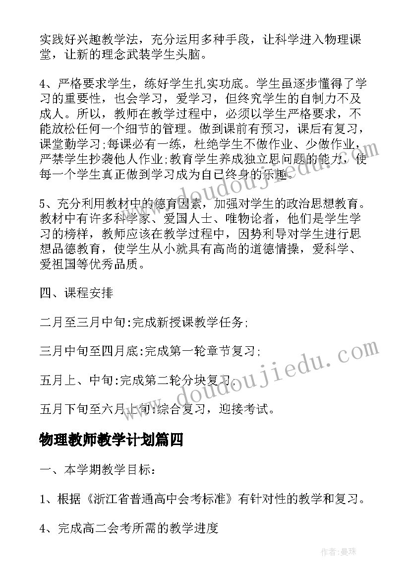 最新案防工作会议讲话稿标题 银行案防工作会议讲话稿(精选5篇)