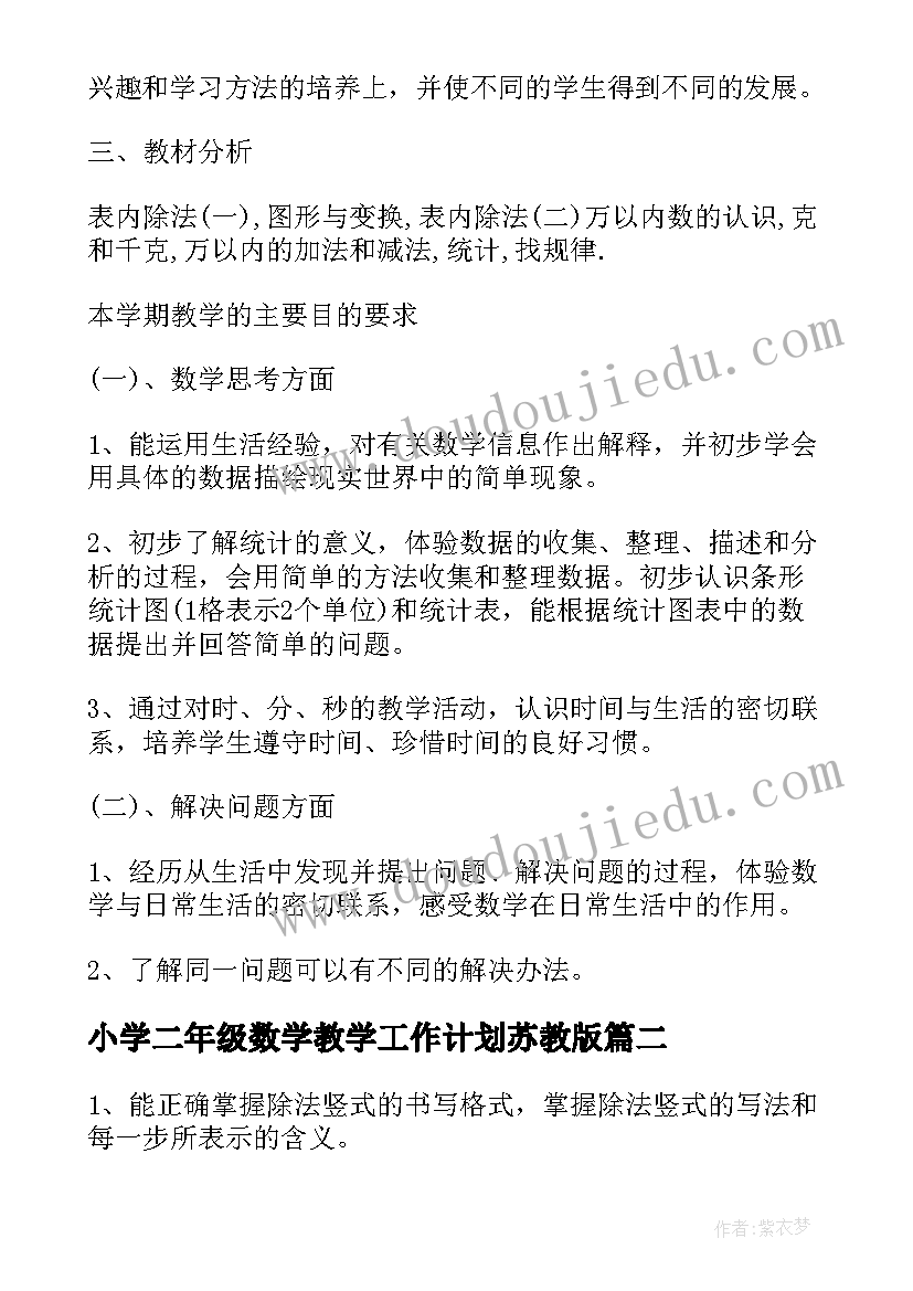 实践报告辅导学生(实用5篇)