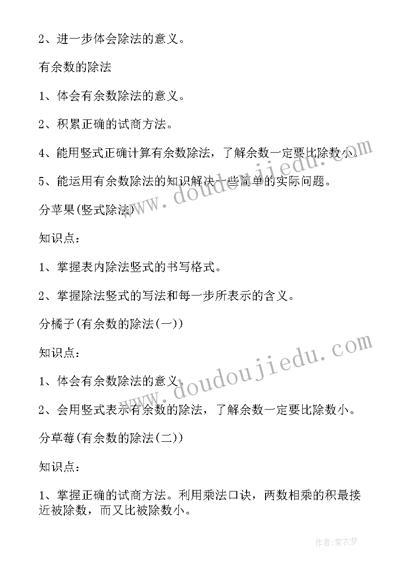 实践报告辅导学生(实用5篇)