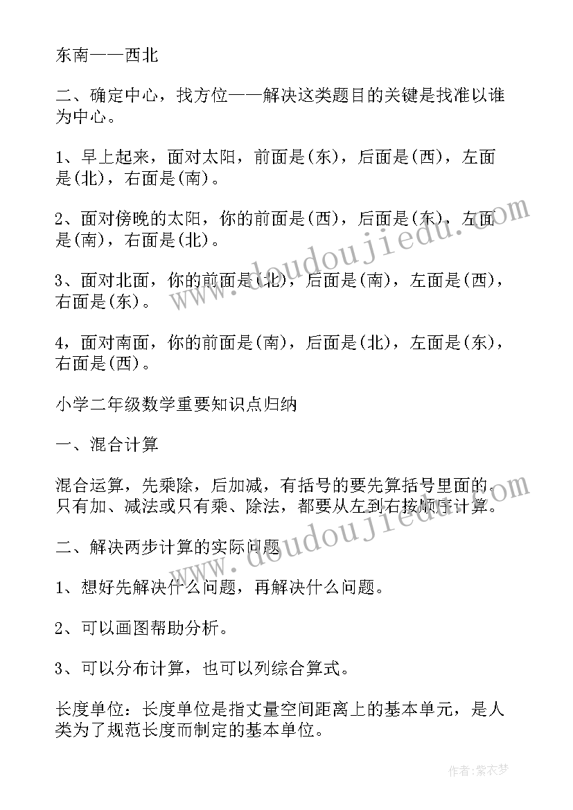 实践报告辅导学生(实用5篇)