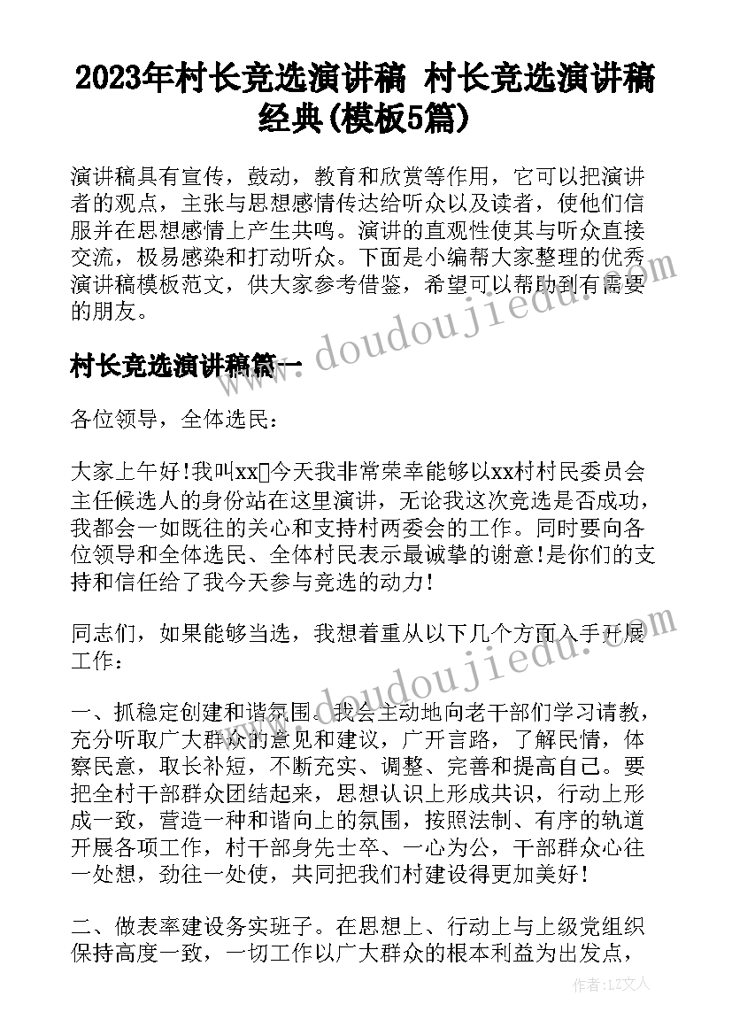 物理课堂教学反思万能(优秀5篇)