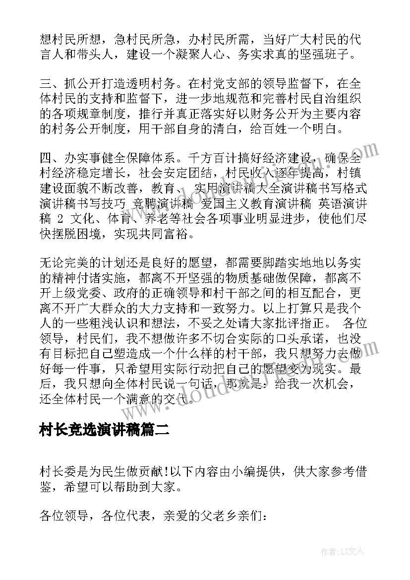 物理课堂教学反思万能(优秀5篇)