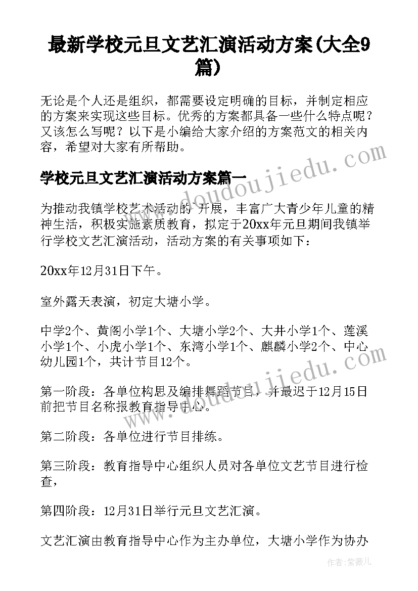 最新八十大寿四个字的祝福语(实用9篇)