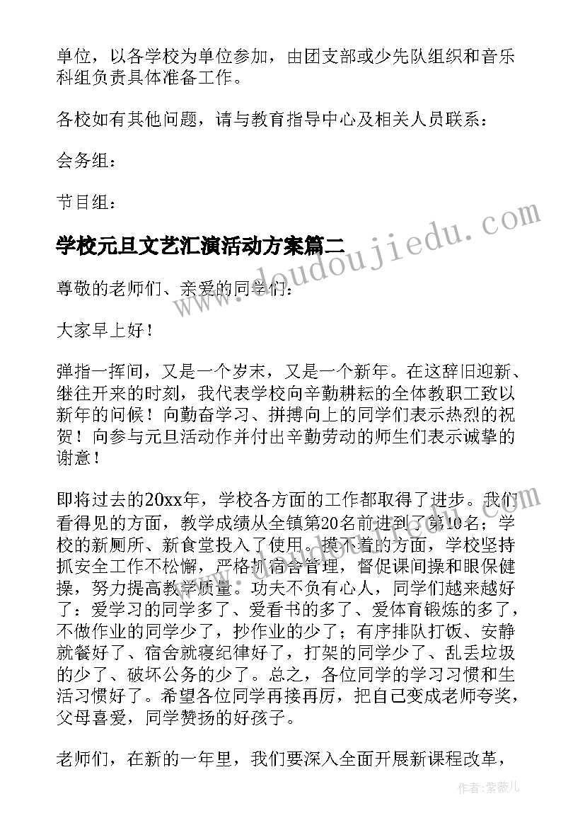 最新八十大寿四个字的祝福语(实用9篇)