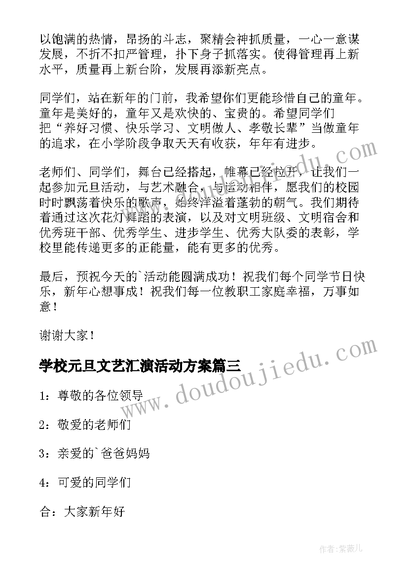 最新八十大寿四个字的祝福语(实用9篇)