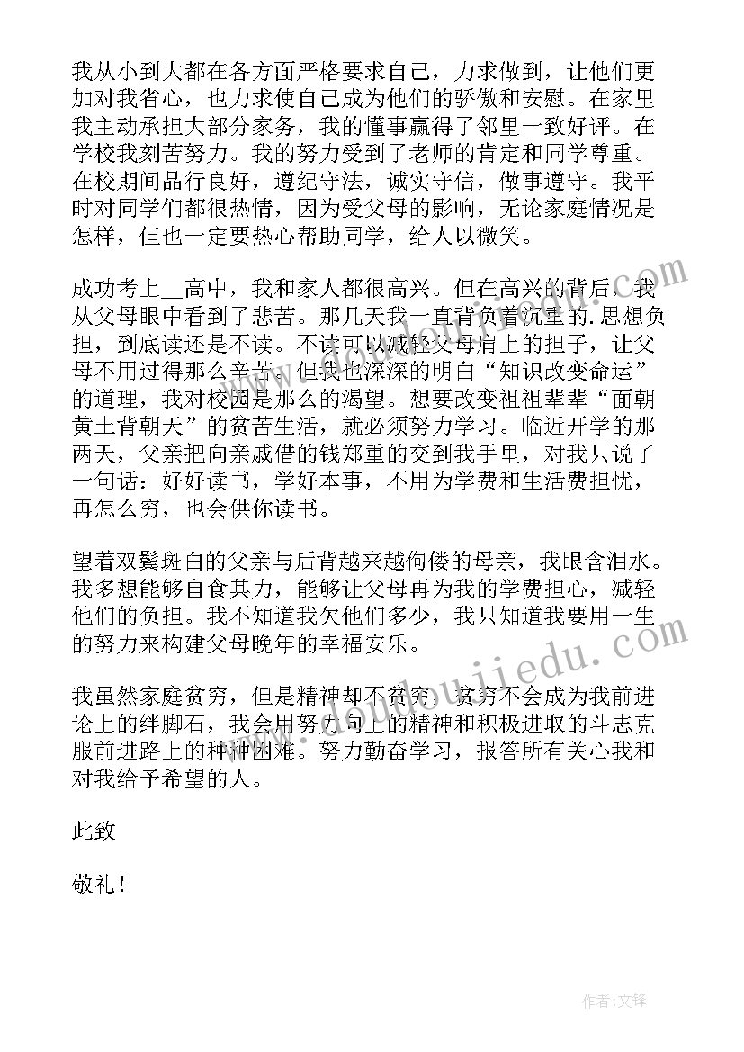 开满鲜花的小路教后反思 开满鲜花的小路教学反思(汇总5篇)