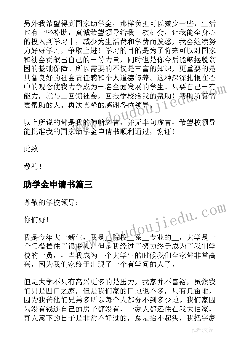 开满鲜花的小路教后反思 开满鲜花的小路教学反思(汇总5篇)