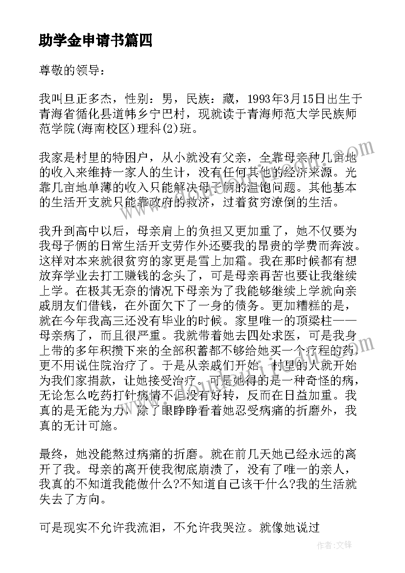 开满鲜花的小路教后反思 开满鲜花的小路教学反思(汇总5篇)