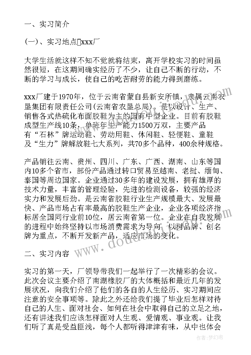 最新毕业三十年聚会邀请函 三十年同学聚会邀请函(优质5篇)