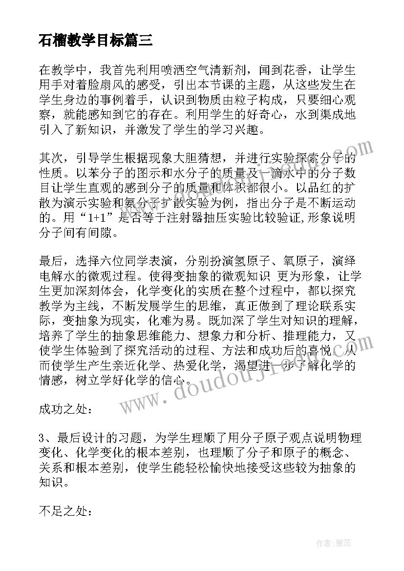 2023年让生活慢下来演讲稿(优秀5篇)