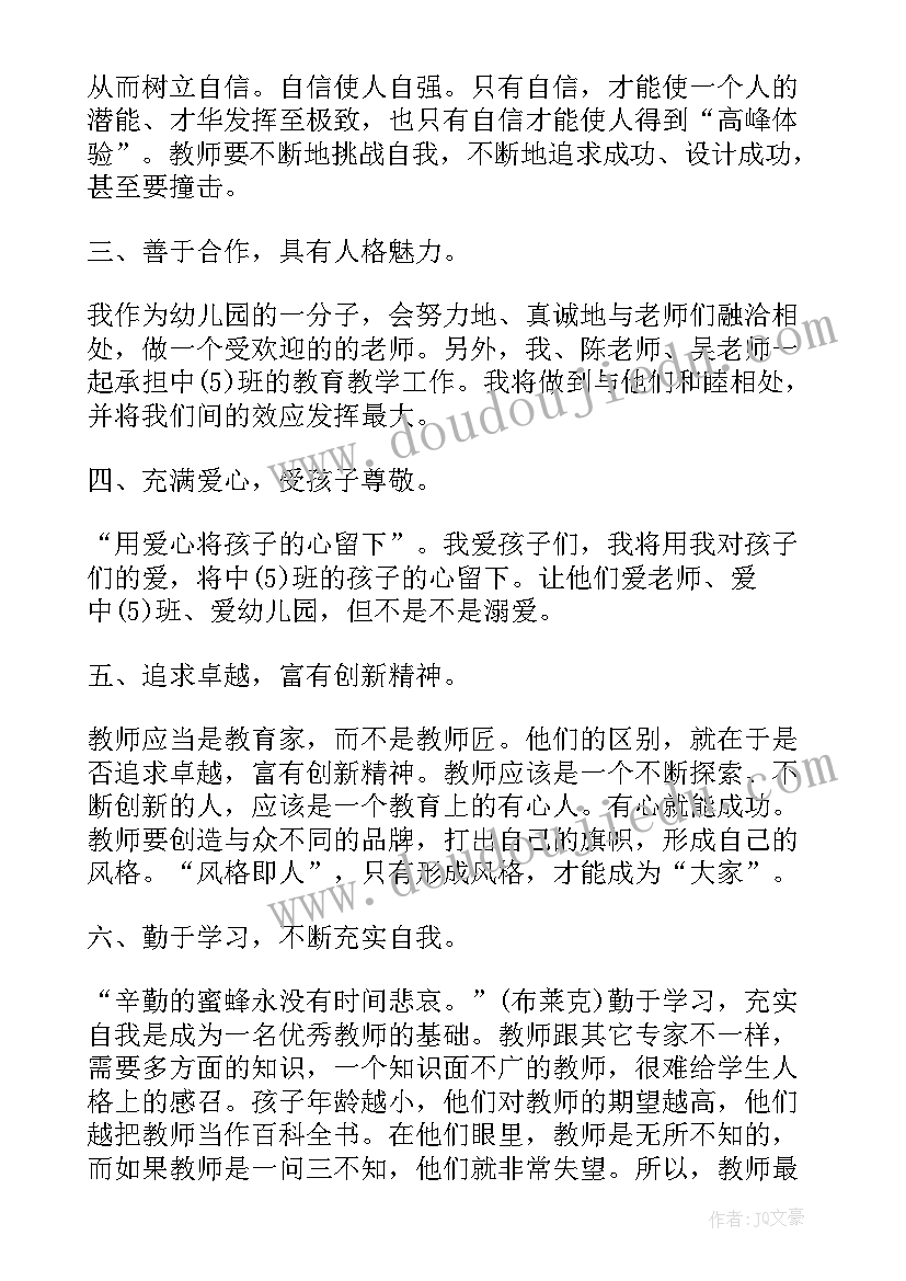 幼儿园小班安全工作计划第一学期 幼儿园小班第二学期安全工作计划(大全5篇)