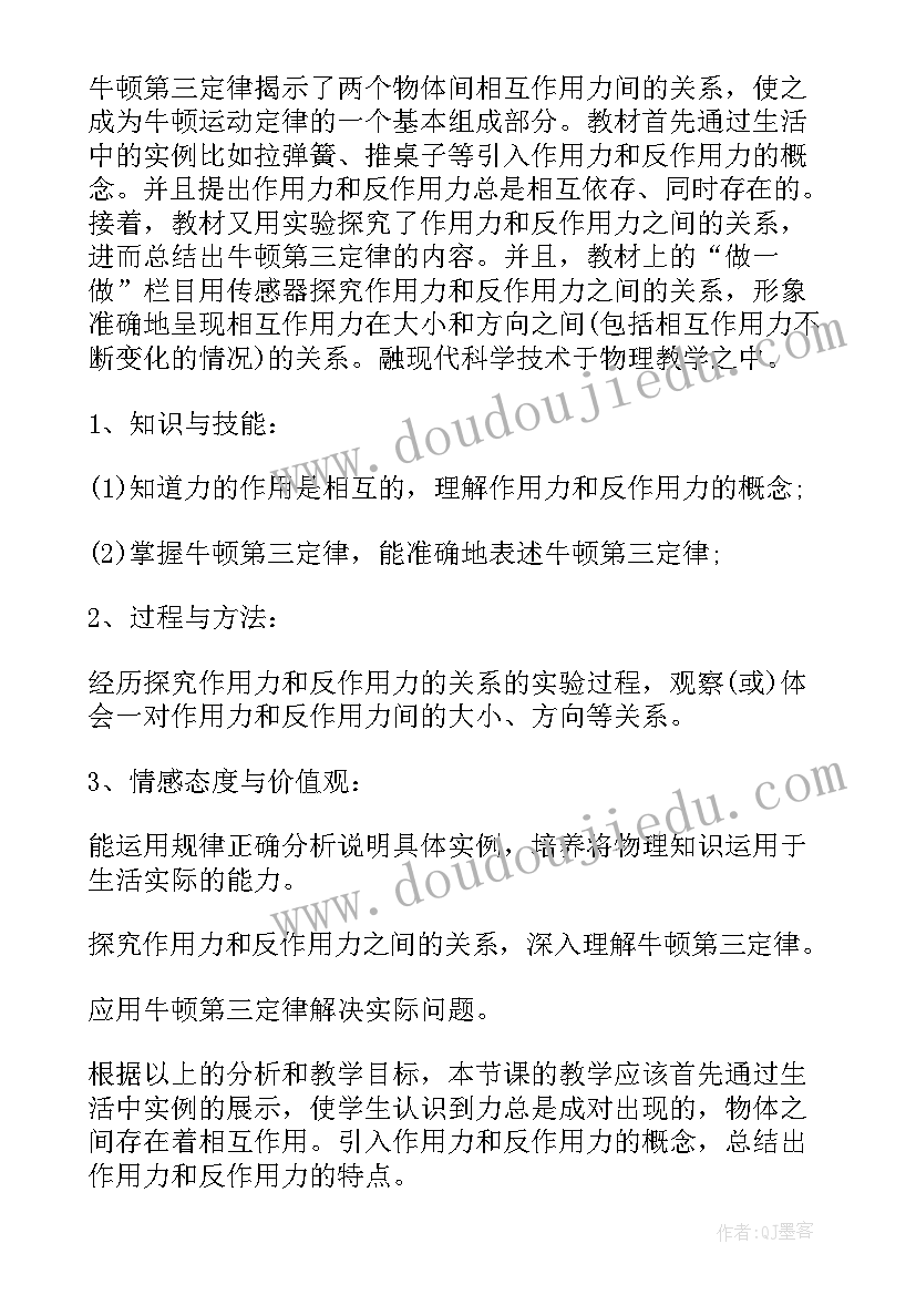 2023年高一物理必修一第一章知识点总结(大全5篇)